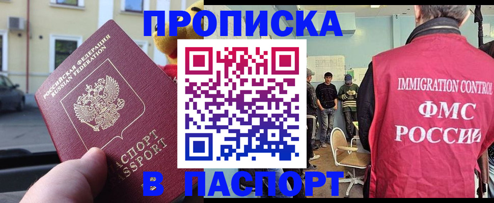 временная регистрация поиск в Ефремове