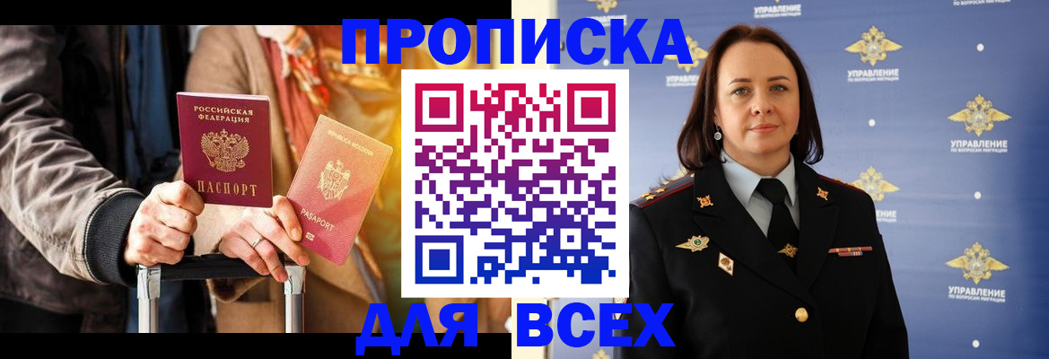 временная регистрация адрес в Ефремове