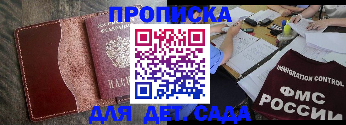 временная регистрация надежно в Ефремове