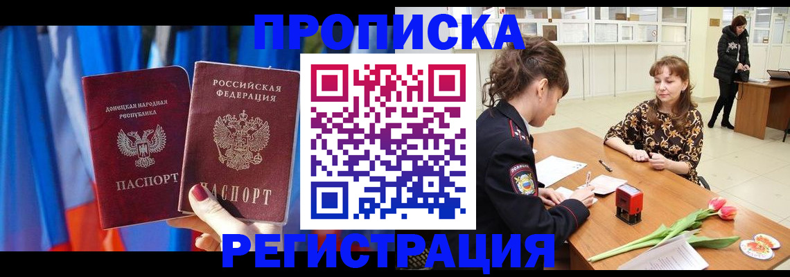 временная регистрация собственник в Ефремове