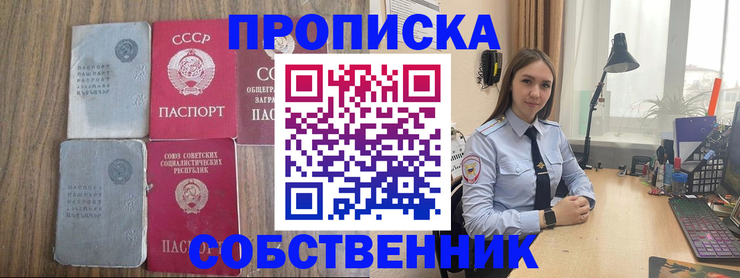 временная регистрация поиск в Ефремове